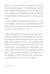 알라딘: [중고] 최유림이 사는 세상 [중고] 최유림이 사는 세상