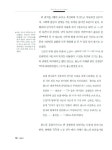 알라딘: 대월지 대월지