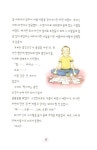 [중고] 토비 터커, 나를 찾아서 5 : 알라딘