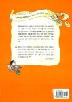 [중고] 행복한 글쓰기 : 알라딘