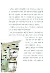 [중고] 행복한 글쓰기 : 알라딘