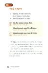 알라딘: [중고] 살면서 꼭 써먹는 왕기초 영어회화 [중고] 살면서 꼭 써먹는 왕기초 영어회화