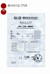 신 HSK 합격쓰기 5급 : 알라딘