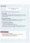 신 HSK 합격쓰기 5급 : 알라딘