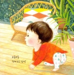친구야, 멍멍! : 알라딘