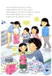 알라딘: 일과 사람 세트 - 전8권 일과 사람 세트 - 전8권