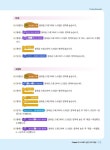 최적합 스크래치 코딩 활용능력평가 COS 2급 : 알라딘