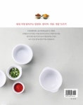 일주일 밑반찬 사계절 장아찌 | 최승주 | 알라딘 일주일 밑반찬 사계절 장아찌 | 최승주