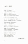 알라딘: 청옥 빛 향기 청옥 빛 향기