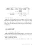 [중고] 고구려 역사의 부활 : 알라딘