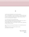 [중고] 2019 분류사로 간추린 선우한국사 : 알라딘