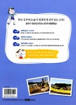 알라딘: [중고] 고창.화순.강화의 고인돌 유적 : 청동기 시대로 떠나는 여행 [중고] 고창.화순.강화의 고인돌 유적 : 청동기 시대로 떠나는 여행