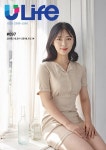 알라딘: [전자책] 유라이프 ULife 97호 [전자책] 유라이프 ULife 97호