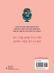 김태연의 저절로 말이 되는 영어 | 김태연 | 알라딘 김태연의 저절로 말이 되는 영어 | 김태연