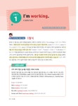 김태연의 저절로 말이 되는 영어 | 김태연 | 알라딘 김태연의 저절로 말이 되는 영어 | 김태연