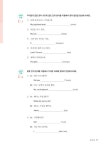 김태연의 저절로 말이 되는 영어 | 김태연 | 알라딘 김태연의 저절로 말이 되는 영어 | 김태연