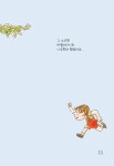 [중고] 아낌없이 주는 나무 | 셸 실버스타인 | 알라딘 [중고] 아낌없이 주는 나무 | 셸 실버스타인