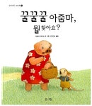 신착자료검색  : 호계도서관 호계도서관