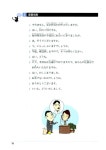 비즈니스 일본어회화와 문서작성 : 알라딘