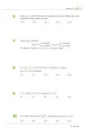 [중고] EBS 인터넷 한입에 꿀꺽 수학 10-가.나 + 수학 1 | EBS한국교육방송공사 편집부 엮음 | 알라딘 [중고] EBS 인터넷 한입에 꿀꺽 수학 10... 