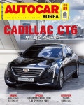 알라딘: [중고] 오토카 코리아 2018년-9월호 (AUTO CAR korea) (신236-6) [중고] 오토카 코리아 2018년-9월호 (AUTO CAR korea) (신236-6)