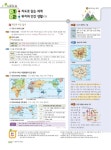 올쏘 중학 사회 ① : 2015 개정 교육과정 (2025년용) : 알라딘