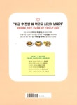 알라딘: [중고] 퇴근 후 후다닥 집밥 한 끼 [중고] 퇴근 후 후다닥 집밥 한 끼