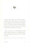 알라딘: 하브루타 삶의 원칙 쩨다카 하브루타 삶의 원칙 쩨다카