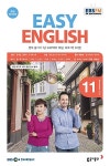 알라딘: EBS FM Radio Easy English 초급 영어 회화 2018.11 EBS FM Radio Easy English 초급 영어 회화 2018.11