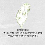 [전자책] 언니들의 여행법 2 | 최예선 외 | 알라딘 언니들의 여행법 2 | 최예선 외
