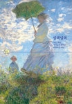 [전자책] 알록달록 | 정여울 | 알라딘 알록달록 | 정여울