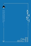 알라딘: 즐겨찾기 즐겨찾기