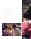 백일의 낭군님 포토에세이 : 알라딘
