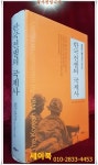 알라딘: [중고] 한국전쟁의 국제사 [중고] 한국전쟁의 국제사