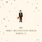알라딘: 크레이지 리치 아시안 1 크레이지 리치 아시안 1