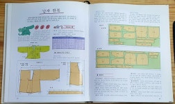 알라딘: [중고] 생활 한복 [중고] 생활 한복