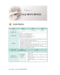아키오헤어커트 | 베이직 헤어커트 | 박은준 외 | 알라딘 베이직 헤어커트 | 박은준 외