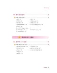 베이직 헤어커트 : 알라딘