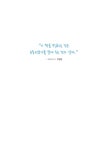 바른 운동 : 알라딘
