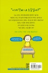 [중고] 내 멋대로 나 뽑기 : 알라딘