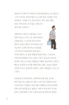 부드러운 거리 | 정인하 | 알라딘 부드러운 거리 | 정인하