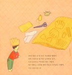 알라딘: 1982 야구소년 1982 야구소년