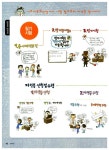 2008 시나공 사무자동화산업기사 실기 (과목별 합격 전략 + 기출문제 10회 + 동영상 강의) | 강윤석 외 | 알라딘 2008 시나공... 
