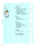 2008 시나공 사무자동화산업기사 실기 (과목별 합격 전략 + 기출문제 10회 + 동영상 강의) | 강윤석 외 | 알라딘 2008 시나공... 