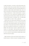 알라딘: [중고] 만물해독 [중고] 만물해독