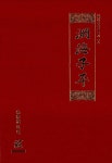연해자평 : 알라딘