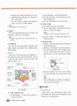 운전면허시험관리단울산지점 | 운전면허시험문제 무조건 빨리 합격하기 | 경찰청 운전면허시험관리단 | 알라딘 2012 2시간 완성!! 운전면허시험문제 무조건 빨리 합격하기...