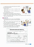운전면허시험관리단울산지점 | 운전면허시험문제 무조건 빨리 합격하기 | 경찰청 운전면허시험관리단 | 알라딘 2012 2시간 완성!! 운전면허시험문제 무조건 빨리 합격하기...