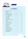 운전면허시험관리단울산지점 | 운전면허시험문제 무조건 빨리 합격하기 | 경찰청 운전면허시험관리단 | 알라딘 2012 2시간 완성!! 운전면허시험문제 무조건 빨리 합격하기...