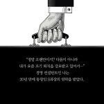 알라딘: 회사에서 잘나가는 중간의 기술 회사에서 잘나가는 중간의 기술